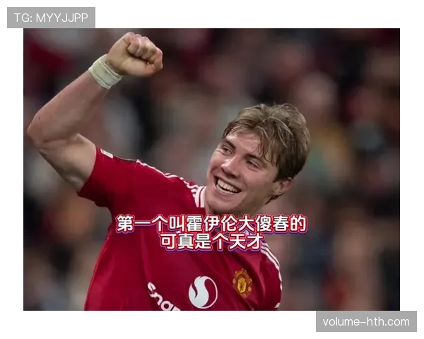 霍伊伦近期状态如何？最新表现与伤情更新